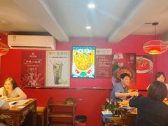 大堂-老天桥蛙炉火锅(姑苏总店)
