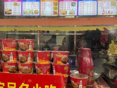 -炬龙牛肉店(新华店)