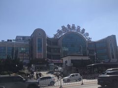 -大连熟食品交易中心