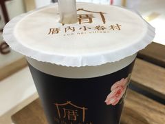 -厝内小眷村(吴江万宝店)