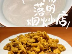 -景秀餐厅(南锣鼓巷店)
