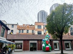 -Money Shops(愚园路店)