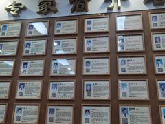 -固生堂中医·针灸·推拿·中药(苏州三元坊分院)