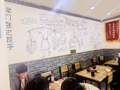 -津门张记包子铺(华昌道店)