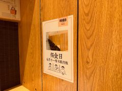 -独食火锅·半米屋台(望平街店)