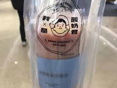 -我是酸奶君(壹方城店)