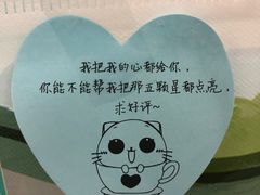 -和记小菜(大宁店)