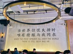 -造精酿餐厅