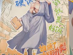 -剧狐剧本杀·月球探案馆(人民广场1号店)