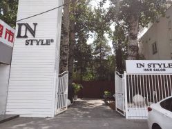 点击看大图 -IN STYLE·全国形象店