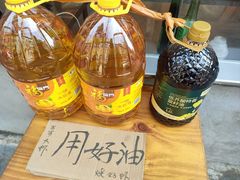 -早酒肖汉老味拌面