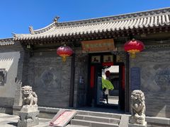 -梁思成纪念馆