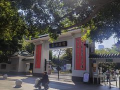 -晓港公园