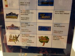 -新濠影汇华纳满Fun童乐园