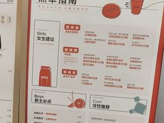 -AunteaCare姨妈热饮(琶洲店)