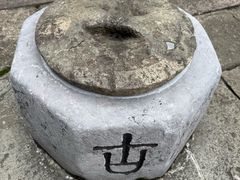 -凤凰寺