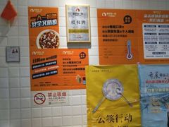 -鱼你在一起(顺义国泰生活广场机场店)