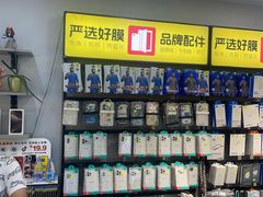 -修卜凡二手严选店·手机维修·回收租赁(川沙地铁站店)