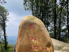 -广州市帽峰山景区