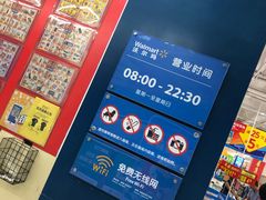 -沃尔玛(摩尔广场店)