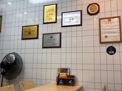 -渔面王·顺德手工鱼面(中大店)