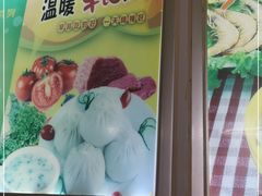 -沈老头包子铺(崇山路店)