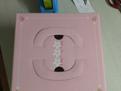 -麦森创意蛋糕(新模范马路地铁站店)