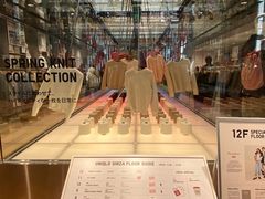 -优衣库(银座店)