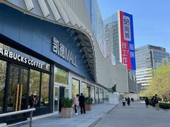 -凯德MALL(望京店)