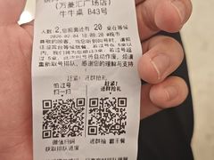 -焼肉ライク·烧肉LIKE(万菱汇店)