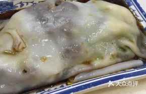 Yuan Yang Laa Cheung