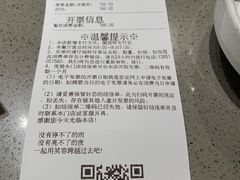 -海底捞火锅(九久奥特莱斯店)