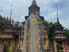 -西双版纳总佛寺