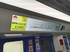 -洛阳龙门站