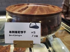 -光作面包Voila Lumiere(中山店)