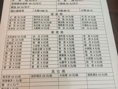 菜单-大理.老字号渝记酸萝卜乌鱼(古城总店)