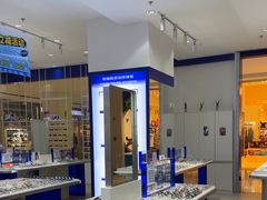 -优购镜仓(丰台大悦春风里店)