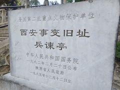 -华清宫景区