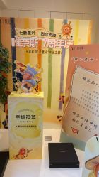 点击看大图 -唯奈斯肌肤管理中心
