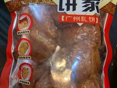 -诚志饼家·小凤饼非遗传承(中山六路店)