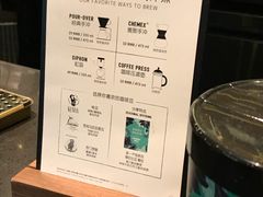 -星巴克(来福士办公楼店)