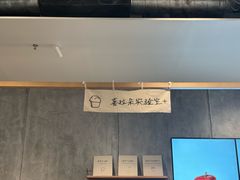 -喜茶(上海打浦桥日月光gelato lab+店)