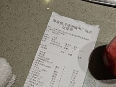 -海底捞火锅(天津SM城市广场店)