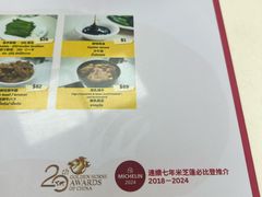 -麦文记面家(佐敦店)