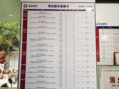 -考拉爱车膜小二汽车贴膜·车衣·改色·窗膜(锦华路社区店)