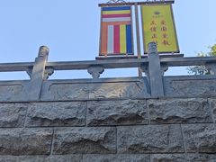 -水磨沟公园