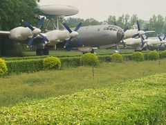 -中国航空博物馆