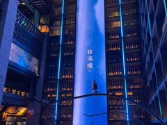 -桂满陇天书(南京德基旗舰店)