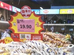-百佳华超市(松岗店)