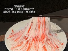 -三出山火锅(万象天地店)